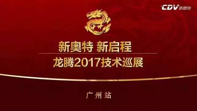 新奥彩2025最新资料大全,新奥彩2025最新资料大全，探索与前瞻