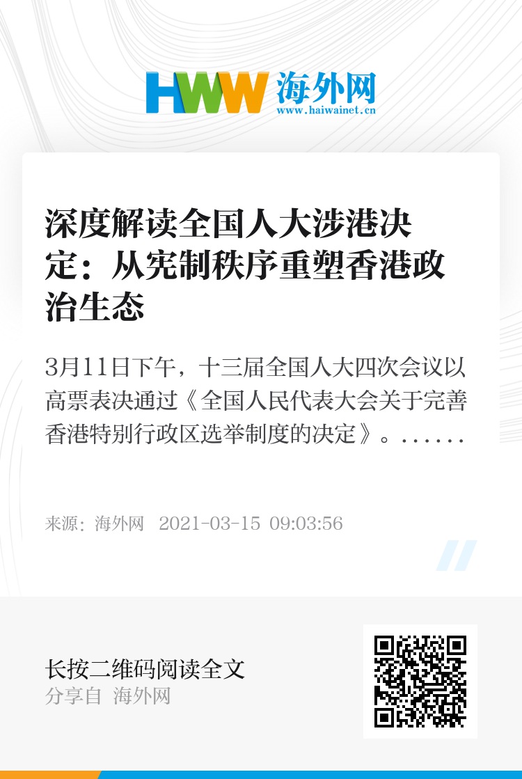 2025年香港正版内部资料,探索未来香港，2025年香港正版内部资料深度解析