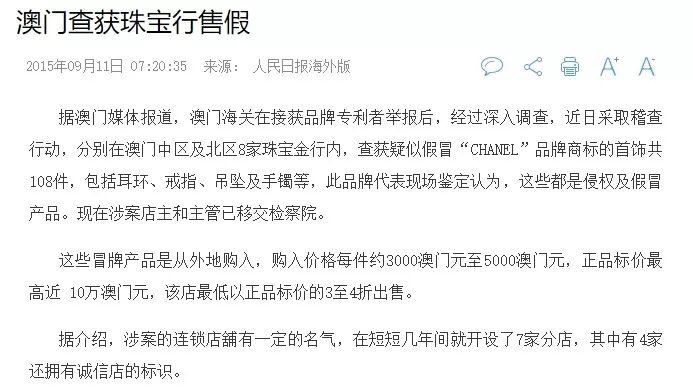 澳门鞋码一肖一,澳门鞋码一肖一，探寻背后的文化、历史与故事