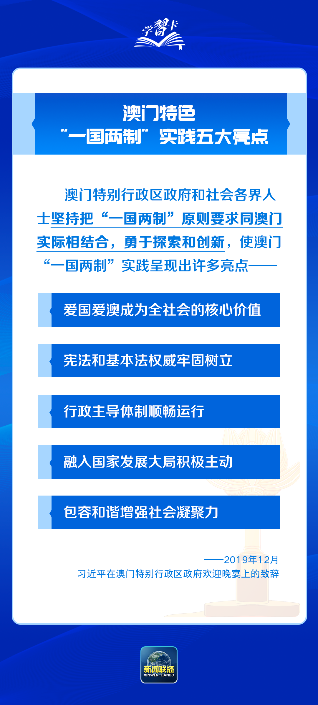 2025澳门精准正版免费大全,澳门正版资料2025年精准大全，探索未来的机遇与挑战