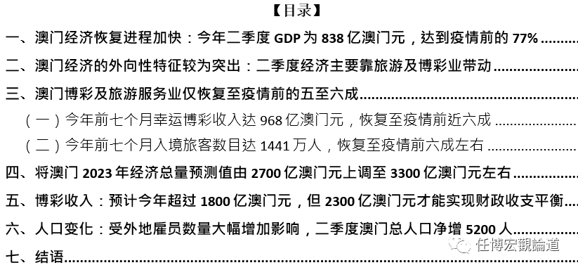 新澳门资料免费长期公开,2025,新澳门资料免费长期公开与未来展望（2025）