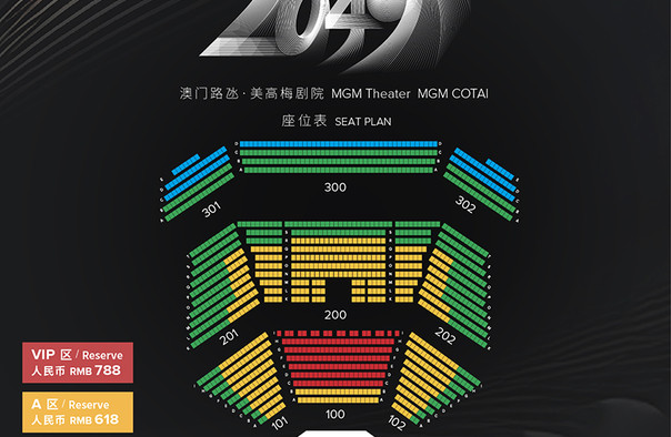 2025年澳门今晚开什么吗,关于澳门今晚的开奖信息探索——以2025年为视角