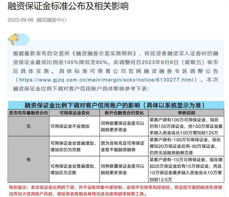 2025新澳今晚资料鸡号几号,关于新澳今晚资料鸡号的研究报告