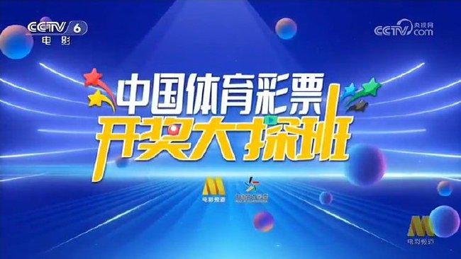 2025澳门特马今晚开奖,澳门特马今晚开奖，探索彩票背后的文化现象与社会影响