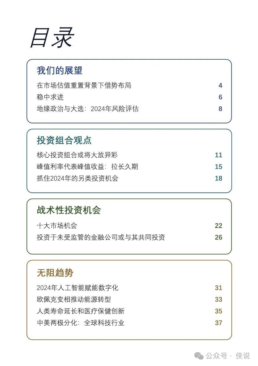 澳门王中王100%的资料2025年,澳门王中王的未来展望，探寻未来的可能性与机遇（2025年）