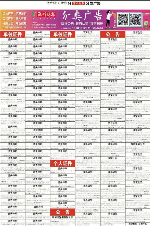 2025新澳天天开奖记录,揭秘新澳天天开奖记录，走向未来的彩票新纪元（2025展望）