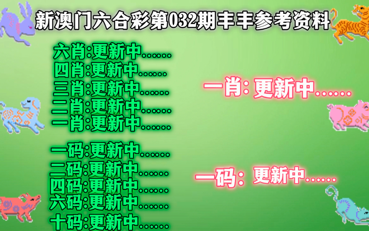 正版资料免费精准新奥生肖卡,正版资料免费精准新奥生肖卡，探索知识宝藏的新途径