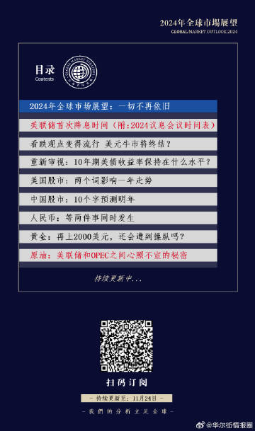 2025年一肖一码一中,探索未来彩票之路，一肖一码一中与我们的2025年愿景