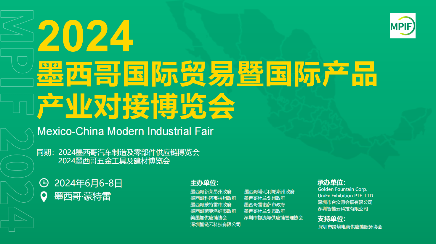 新澳2025正版资料免费公开,新澳2025正版资料免费公开，探索未来彩票的新机遇与挑战