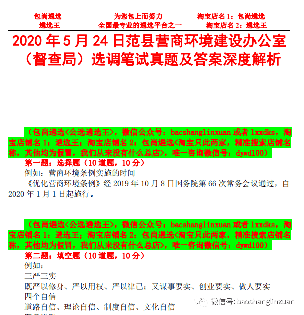 新澳天天开奖资料大全最新5,新澳天天开奖资料大全最新5，深度解析彩票背后的秘密